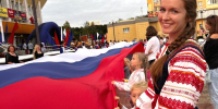 Видновчане отмечают День Государственного флага России - Regions.Ru