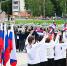 В Ленинском округе отметили День Государственного флага Российской Федерации - Ленинский городской округ