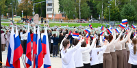 В Ленинском округе отметили День Государственного флага Российской Федерации - Ленинский городской округ