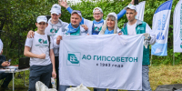 ЧИСТЫЙ БЕРЕГ – ОБЩАЯ ЦЕЛЬ - Газета Видновские Вести
