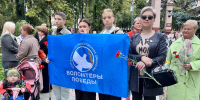 Памятный митинг прошел в Видном в День солидарности в борьбе с терроризмом - Ленинский городской округ