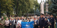 Сотрудники УМВД России по Ленинскому г.о. приняли участие в митинге, посвященному Дню солидарности в борьбе с терроризмом - СМИ Видное