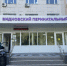 Бесплатные курсы для будущих отцов пройдут в перинатальном центре в сентябре - Regions.Ru