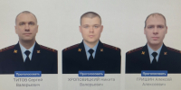 Дан старт Всероссийского конкурса «Народный участковый 2025» - Газета Видновские Вести