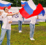 День музыки и воссоединения России ЛНР и ДНР отметят 4 октября в Видном - Regions.Ru