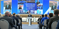 Форум «Подмосковье–2026» - Видное-ТВ