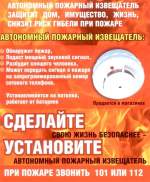 МЧС ИНФОРМИРУЕТ!