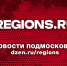 Парк и набережная: что обустроили в Ленинском округе в 2025 году - Regions.Ru