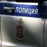 Полицейские в Ленинском округе раскрыли кражу велосипеда - Газета Видновские Вести