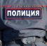 Полиция вернула украденный велосипед жителям Видного - Regions.Ru