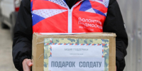 «Доброе дело» для бойцов СВО: волонтеры собрали новую партию гуманитарной помощи - Regions.Ru