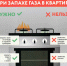 МЧС ИНФОРМИРУЕТ! - Ленинский городской округ