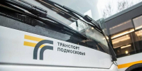 Новые автобусы и расширение дорог: в Ленинском округе решат проблемы с транспортом - Regions.Ru