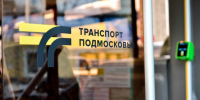 «Ранняя пташка» одобряет: в Ленинском округе добавили утренний рейс на маршруте № 379 - Regions.Ru