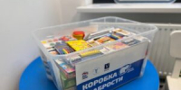 «Единая Россия» запустила всероссийскую благотворительную акцию «Коробка храбрости» - СМИ Видное