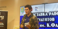 День Героев Отечества в библиотеке Видного: «Живая история» без штампов - VidnoeInform.Ru