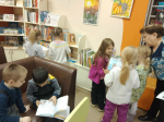 Книжкин дом