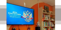 Увлекательно - о правах и обязанностях - ЦБС Ленинского городского округа