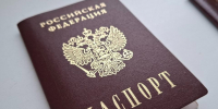В Ленинском округе прошла торжественная церемония вручения паспортов школьникам - Regions.Ru