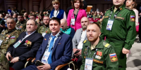 «ВМЕСТЕ ПОБЕДИМ» - Газета Видновские Вести