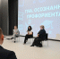 ОКНО В БУДУЩЕЕ – СМОТРИ И ВЫБИРАЙ - СМИ Видное