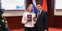 ИЗ РУК ГУБЕРНАТОРА - Газета Видновские Вести