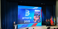 ЛЕНИНСКИЙ – ТЕРРИТОРИЯ НОВЫХ ВОЗМОЖНОСТЕЙ - Видное-ТВ