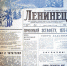 ИСТОРИЯ, ОТЛИТАЯ В СТРОКИ 1965-1985 ГОДЫ - СМИ Видное