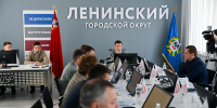 Более 53 тысяч обращений жителей отработали в ЦУРе Ленинского округа в 2025 году - Ленинский городской округ