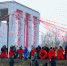 Самое высокое чучело сожгут в «Горках Ленинских» - Ленинский городской округ