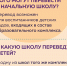 photo_2026-02-12_15-27-11__2_.jpg - Управление образования