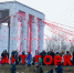 Самое высокое чучело сожгут в «Горках Ленинских» - Видное-ТВ