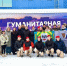ЗАЩИТНИКАМ – К ПРАЗДНИКУ - СМИ Видное