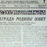 Это изображение имеет пустой атрибут alt; его имя файла - 007-1.jpg - СМИ Видное