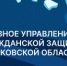 Это изображение имеет пустой атрибут alt; его имя файла - frame-497-1.jpg - Видное-ТВ