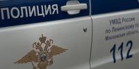 Полицейские в Ленинском г.о. задержали подозреваемого в мошенничестве - Видное-ТВ