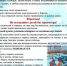 МЧС ИНФОРМИРУЕТ! - СМИ Видное
