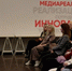 Семья народов - ЦБС Ленинского городского округа