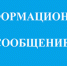 Подольский территориальный отдел Управления Роспотребнадзора по Московской области информирует - Газета Видновские Вести