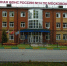 Межрайонная ИФНС России № 14 по Московской области информирует! - СМИ Видное