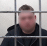 Полицейские Ленинского г.о. задержали курьера телефонных мошенников, похитивших у пенсионерки свыше 12 млн рублей - Газета Видновские Вести