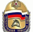 МЧС ИНФОРМИРУЕТ! - СМИ Видное