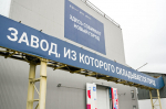 Это изображение имеет пустой атрибут alt; его имя файла - tbl_9800-1024x681.jpg