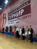 Более 2,5 тысяч танцоров со всей России приняли участие в Кубке «Главы Ленинского городского округа»