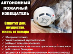 МЧС ИНФОРМИРУЕТ!