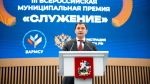 Совет муниципальных образований Подмосковья поощрил лучших служащих региона